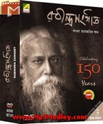 Rabindra Sangeet